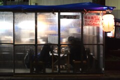 昭和の香りと屋台の味　➂。。。！