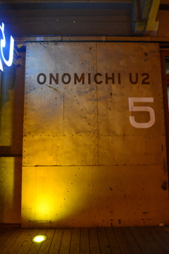 ONOMICHI　Ｕ2。。。！