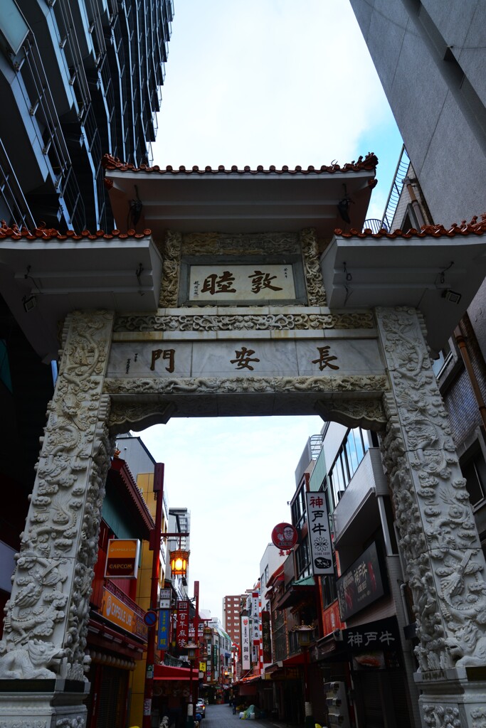 グッドモーニング南京町　②。。。！