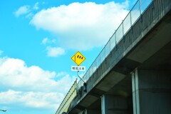 春一番．．横風注意。。。！