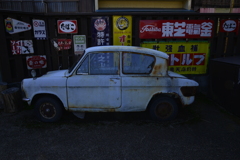 ありき日の遺産　①。。。！