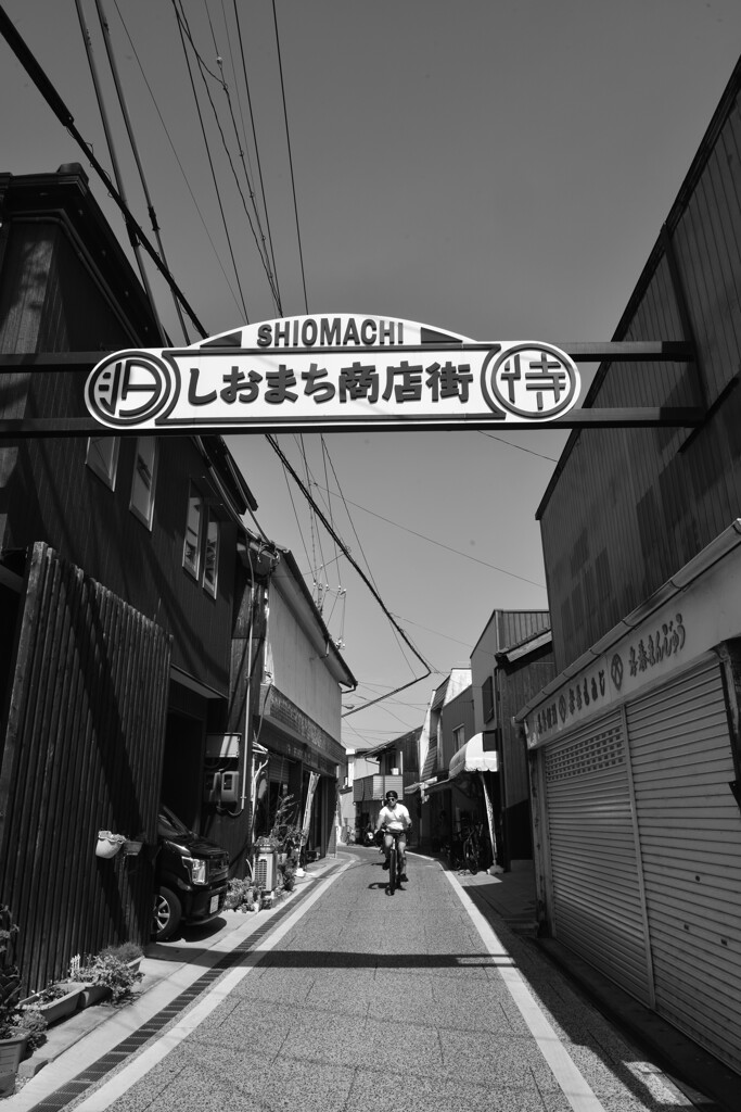 しおまちの島　①。。。！