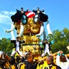 男の祭．．新居浜太鼓祭り　➁。。。！