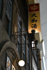 尾道の香り　①。。。！