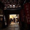京都の夜　③。。。！
