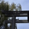 詣でる．．晴明神社　⑤。。。！