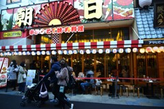 こてこて新世界　④。。。！