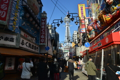 こてこて新世界　①。。。！