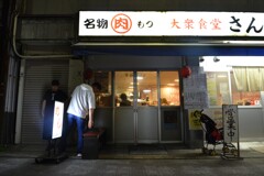 福山の夜　②。。。！