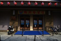 春の京都散歩　⑤。。。！
