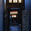 ビルの隙間の異世界へ　①。。。！