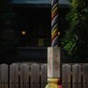 詣でる．．晴明神社　➂。。。！