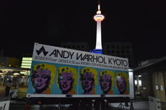 アート展へ、おこしやす。。。！