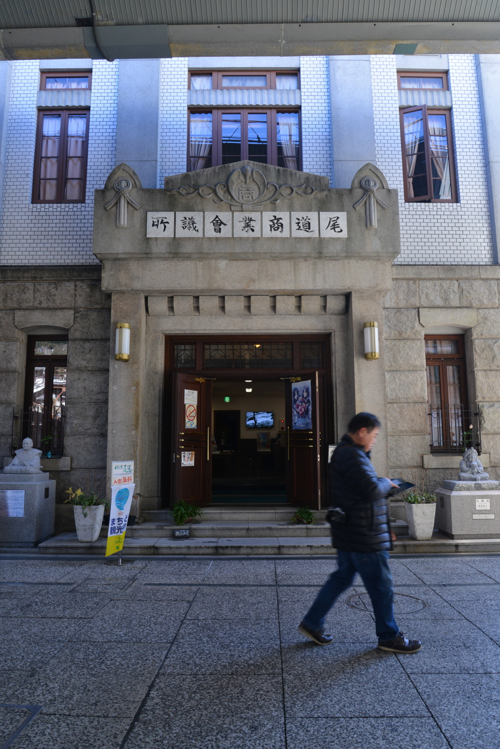 尾道の香り　➂。。。！