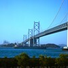 夢を運ぶ大橋　①。。。！