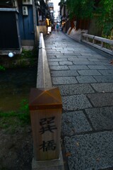 京都に酔いしれて　➂。。。！
