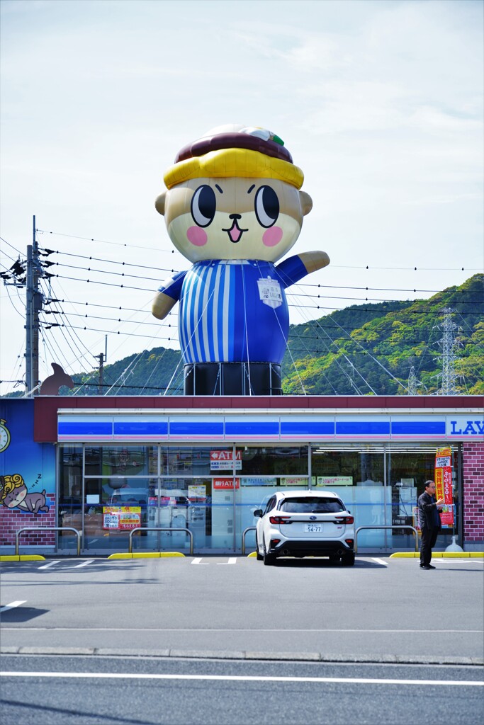 しんじょう君あらわる。。。。！