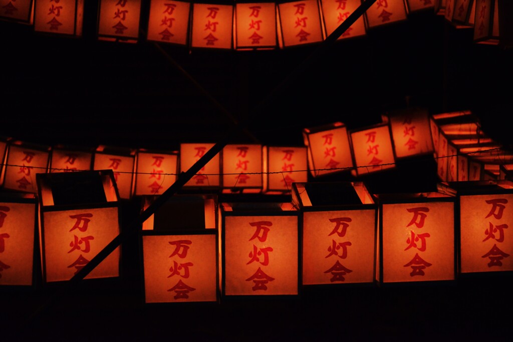 万灯の夜　⑥。。。！