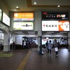 変わりゆく駅の光景　⑥。。。！