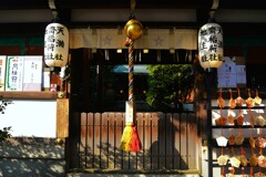 一年の厄落し　②。。。！