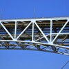 夢を運ぶ大橋　➁。。。！