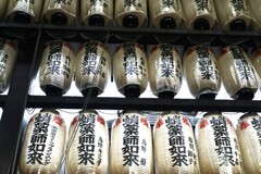 大晦日の蛸薬師　①。。。！