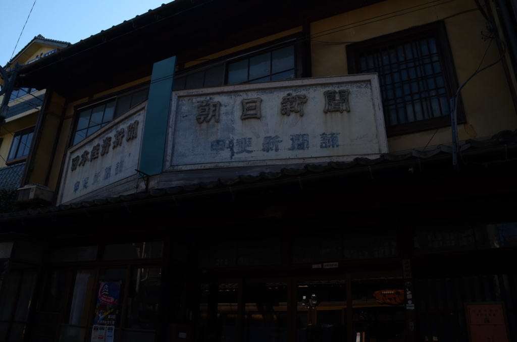 旅人よ。。。！　３