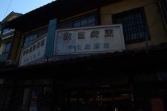 旅人よ。。。！　３