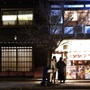 華やぐ灯り　②。。。！