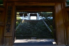 静寂の寺　⑤。。。！