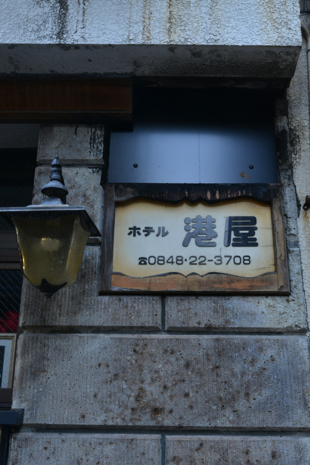 僕が尾道を好きな訳　⑤。。。！