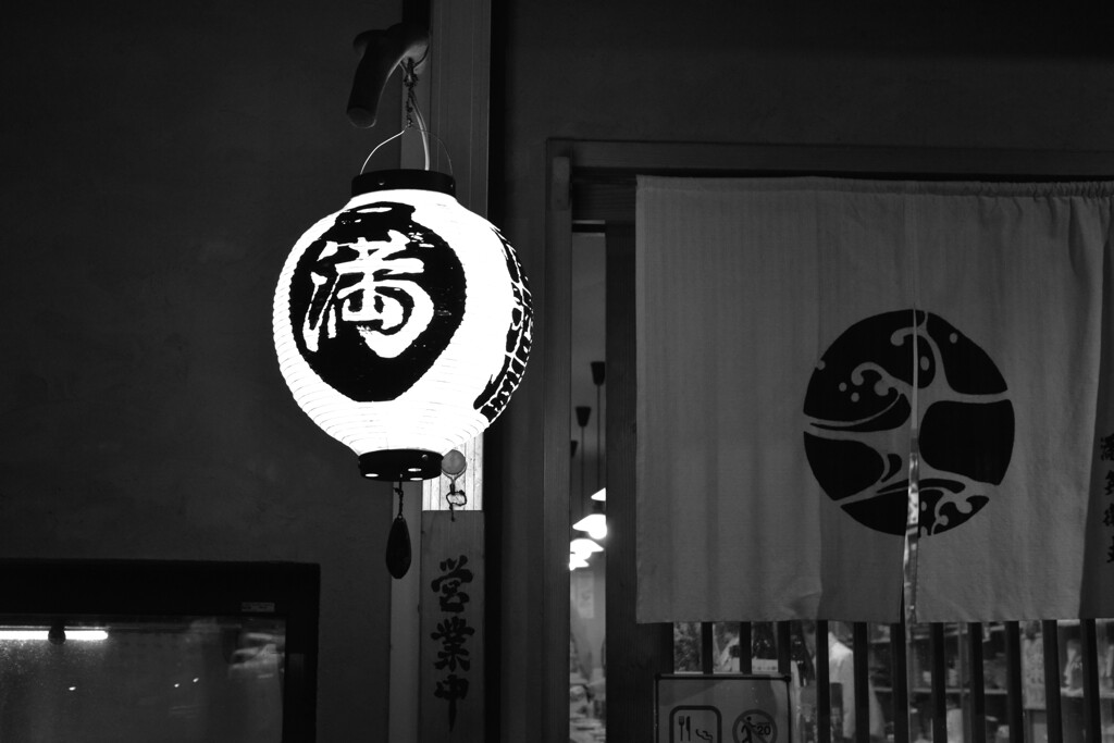只今．．会議中　➁。。。！