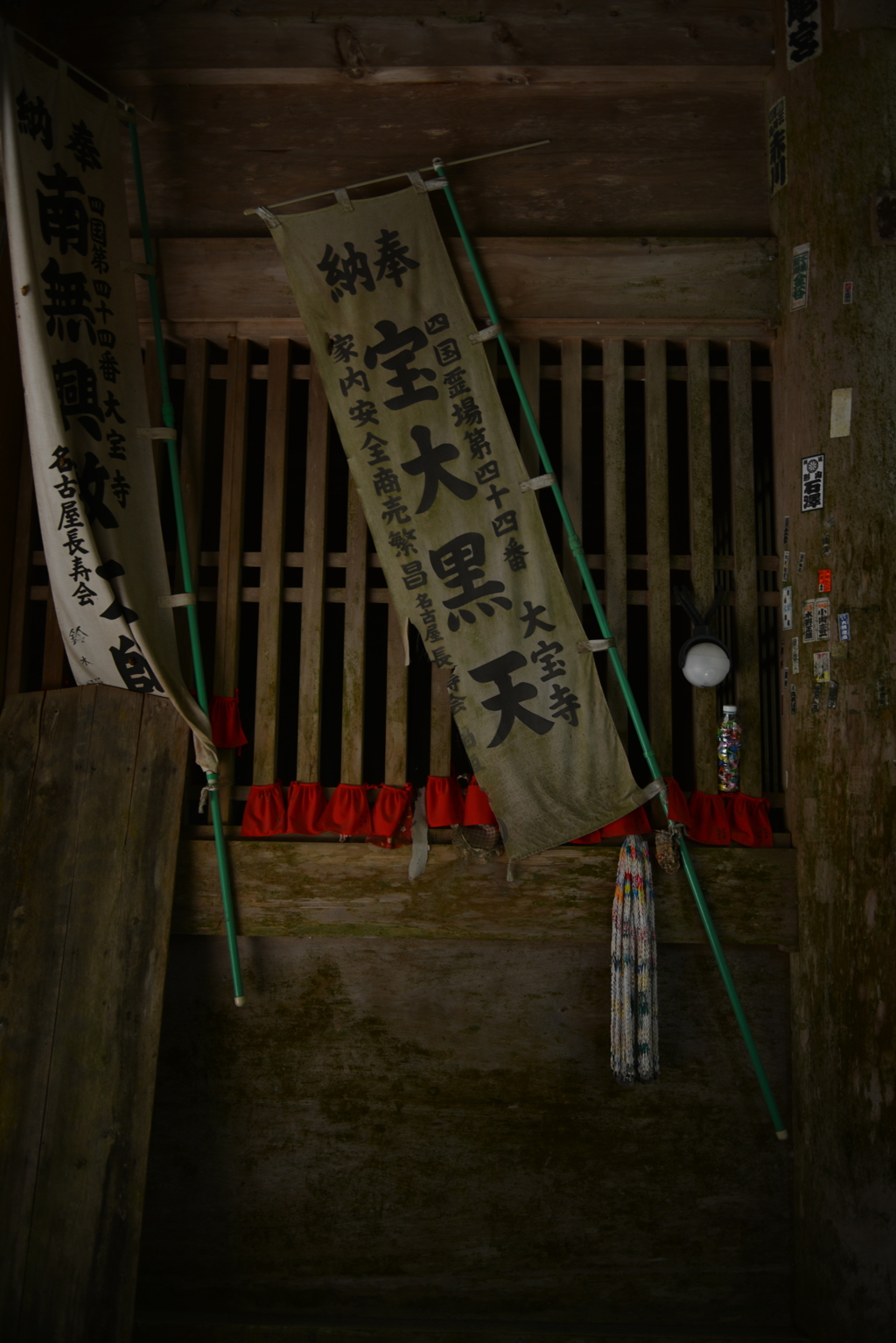 深山の大宝寺　➁。。。！