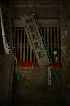 深山の大宝寺　➁。。。！