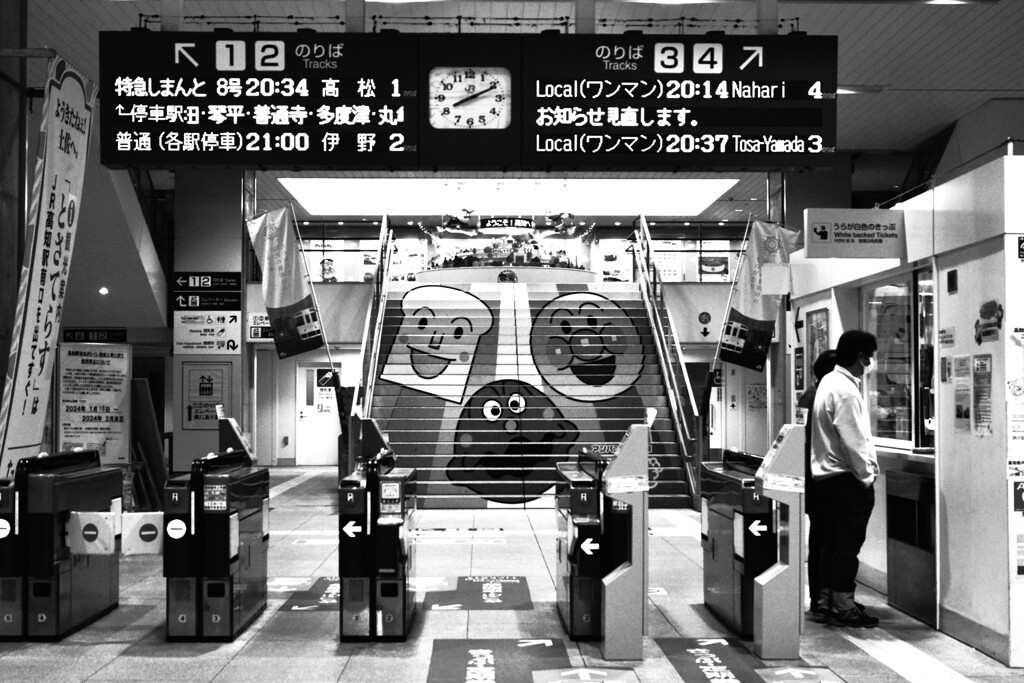 夜の高知駅前　➁。。。！