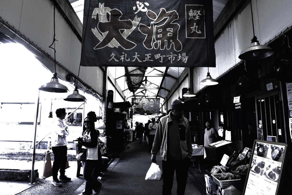 鰹の町．．久礼　②。。。！