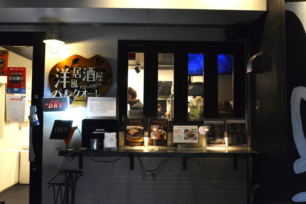 福山の人　①。。。！