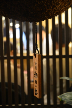 京都に酔いしれて　⑤。。。！