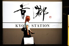 京都駅でパシャリ　➂。。。！