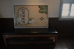 赤煉瓦館のレトロ調　②。。。！