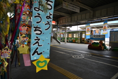 松山駅の七夕祭り　②。。。！