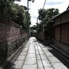 奥の細道　②。。。！