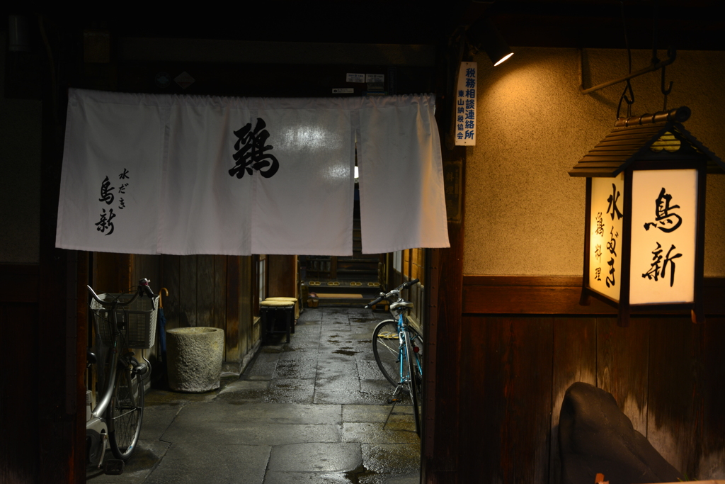 老舗のれん　②。。。！