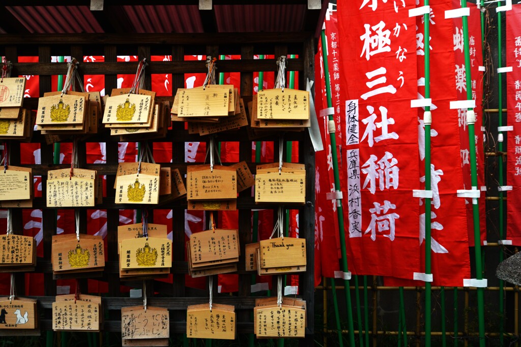 大晦日の蛸薬師　②。。。！