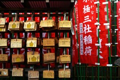 大晦日の蛸薬師　②。。。！