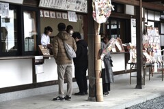 石鎚神社．．一年を祈る　➂。。。！