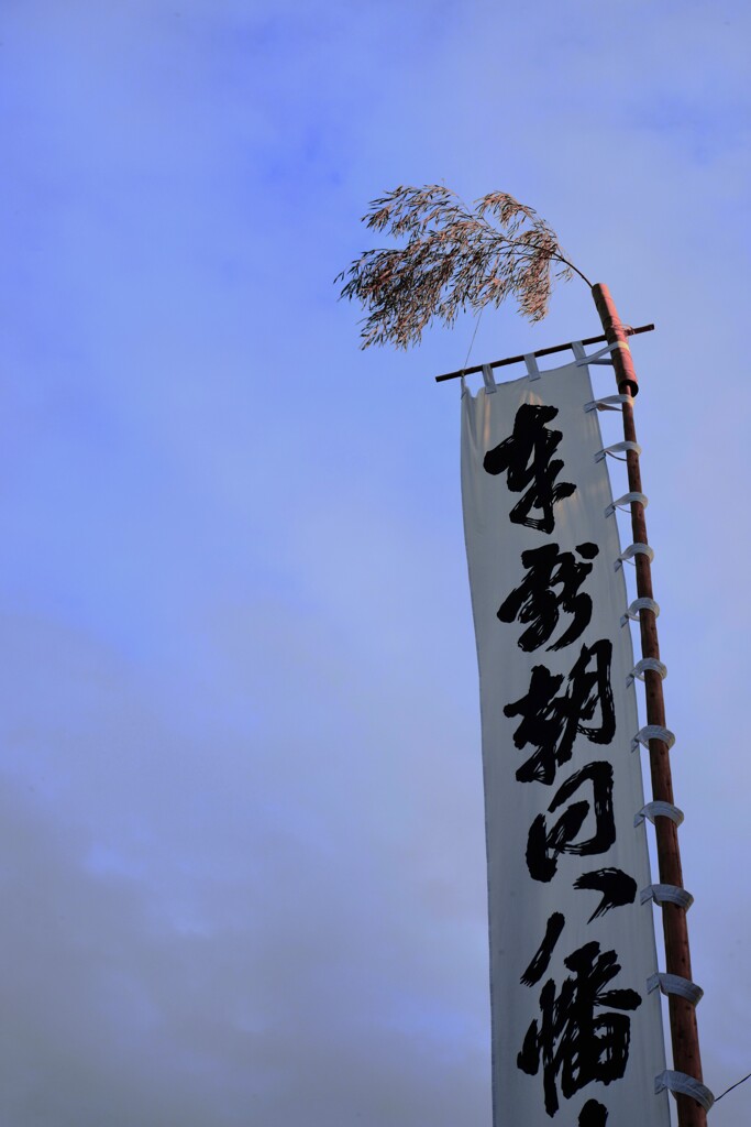 祭囃子が聞こえる頃　①。。。！