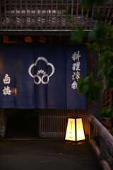 老舗のれん　➂。。。！