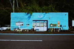 海岸通りの青い家　①。。。！