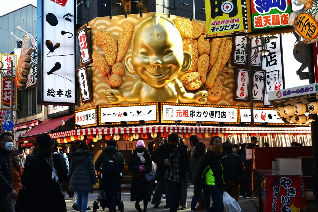 こてこて新世界　⑥。。。！